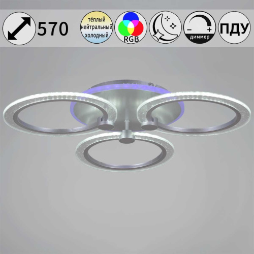 Светильник потолочный Reluce 20433-0.3-3+1L  SIL