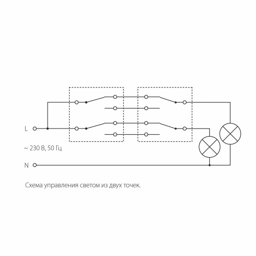 Выключатель Werkel двухклавишный проходной серебряный рифленый WL09-SW-2G-2W 4690389085154