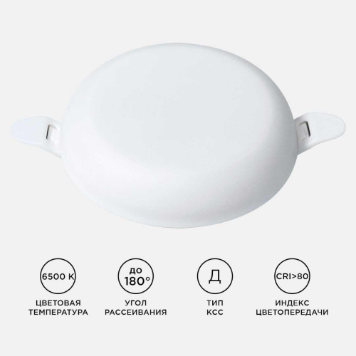 Светодиодная панель безрамочная Apeyron 06-102 Светодиодная панель безрамочная Apeyron 06-102