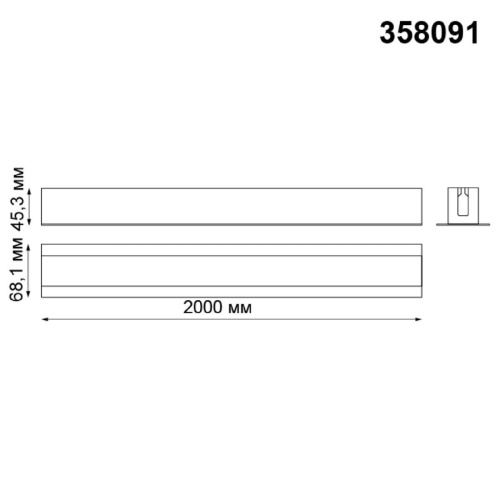 Встраиваемый профиль Novotech Port Sabro 358091