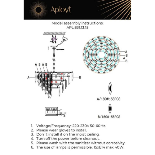 Подвесная люстра Aployt Maria APL.831.13.15 Подвесная люстра Aployt Maria APL.831.13.15