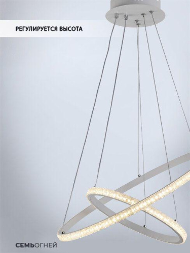 Подвесной светодиодный светильник Seven Fires Sigild WD6023/2P-WT