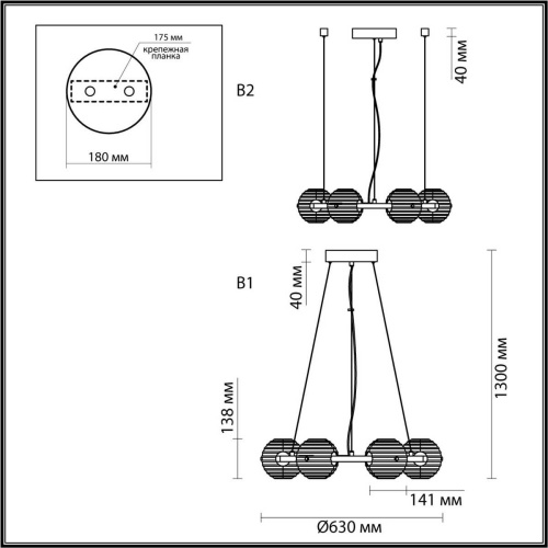 Подвесная люстра Odeon Light TRONI 5041/60L Подвесная люстра Odeon Light TRONI 5041/60L