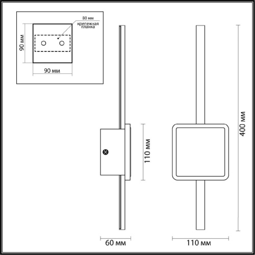 Настенный светодиодный светильник Odeon Light Stilo 4257/12WL