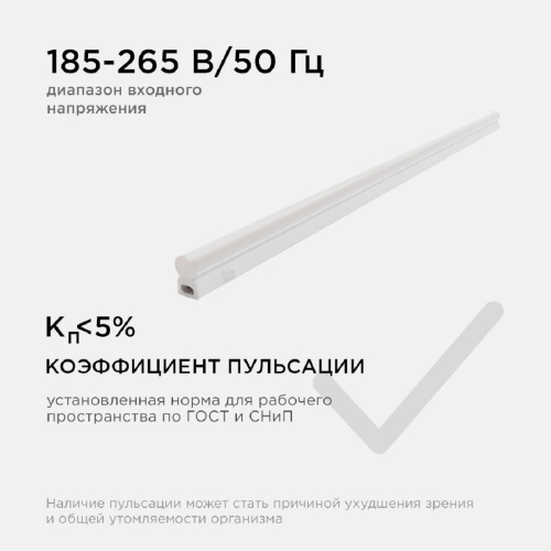 Настенный светодиодный светильник Apeyron 14-53 Настенный светодиодный светильник Apeyron 14-53