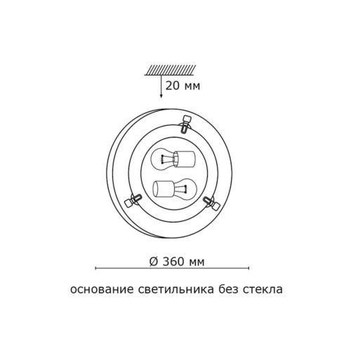 Потолочный светильник Sonex Gl-wood Lufe wood 136/K Потолочный светильник Sonex Gl-wood Lufe wood 136/K