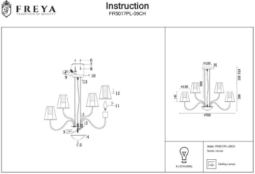 Подвесная люстра Freya Ursula FR5017PL-09CH Подвесная люстра Freya Ursula FR5017PL-09CH