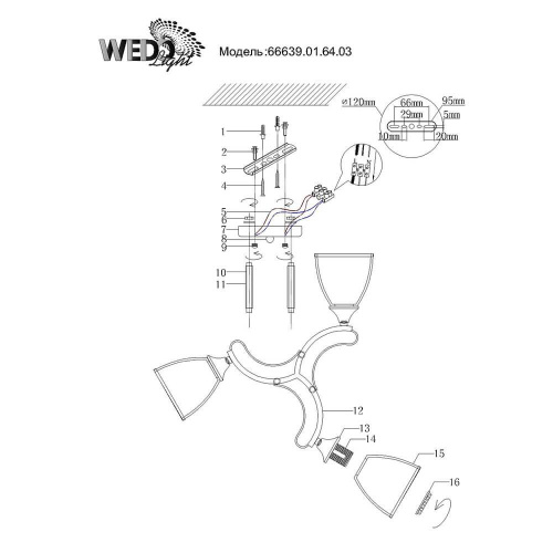 Потолочная люстра Wedo Light Ejnar 66639.01.64.03