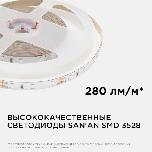 Светодиодная лента Apeyron 4,8W/m 60LED/m 3528SMD синий 5M 00-01 Светодиодная лента Apeyron 4,8W/m 60LED/m 3528SMD синий 5M 00-01