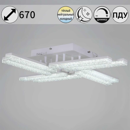 Светильник потолочный Reluce 03446-3.3-08C WH