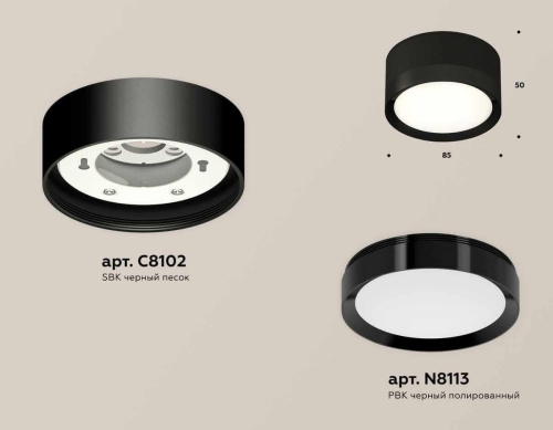 Комплект накладного светильника Ambrella light Techno Spot XS (C8102, N8113) XS8102002 Комплект накладного светильника Ambrella light Techno Spot XS (C8102, N8113) XS8102002