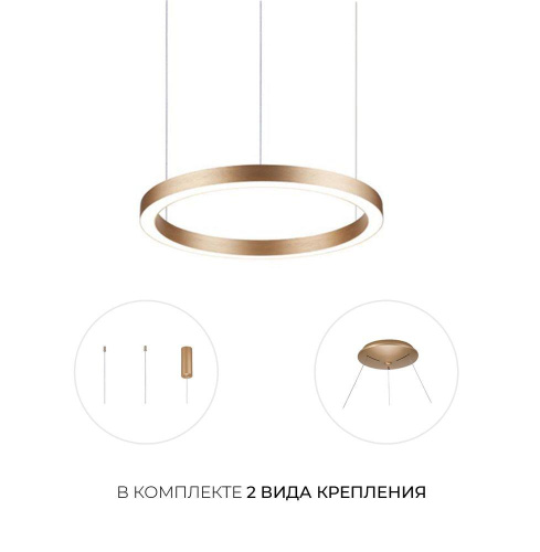 Подвесной светодиодный светильник Milosh Tendence 0685CLA-48G Подвесной светодиодный светильник Milosh Tendence 0685CLA-48G