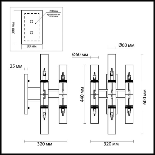 Бра Odeon Light Peka 4690/6W