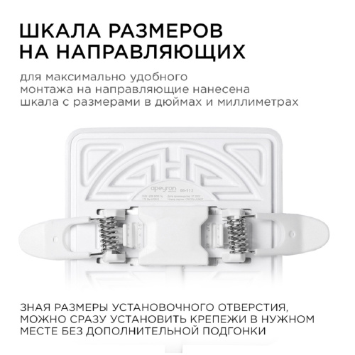 Встраиваемая светодиодная панель Apeyron 06-113 Встраиваемая светодиодная панель Apeyron 06-113