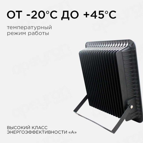 Прожектор светодиодный Apeyron 300W 4200K 05-33 Прожектор светодиодный Apeyron 300W 4200K 05-33