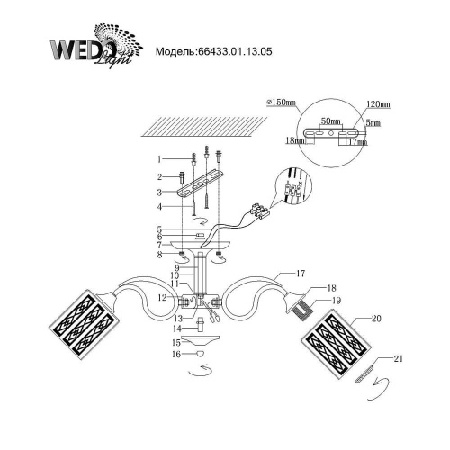 Потолочная люстра Wedo Light Kamerano 66433.01.13.05