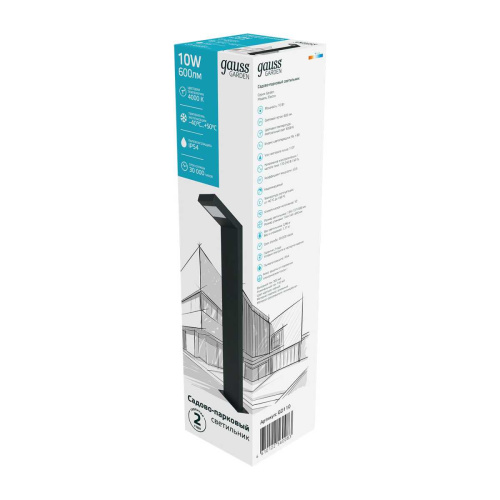 Уличный светодиодный светильник Gauss Electra GD110