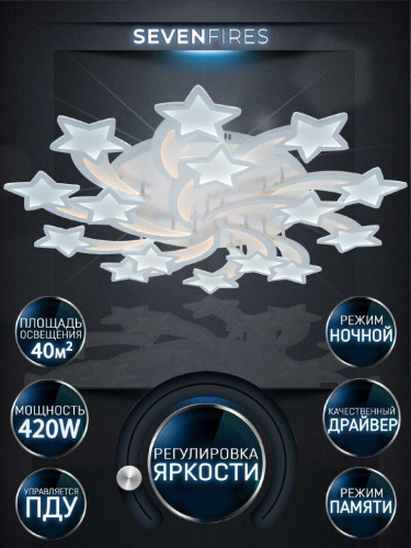 Потолочная светодиодная люстра Seven Fires Martein SF5034/15C-WT
