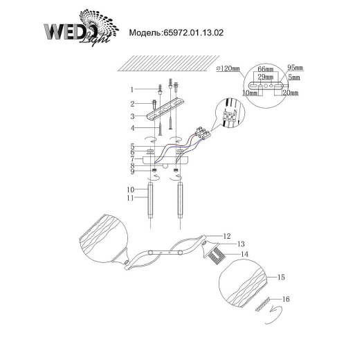 Потолочная люстра Wedo Light Theresia 65972.01.13.02