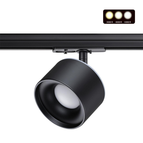 Трековый светодиодный светильник Novotech Port Giro 358974 Трековый светодиодный светильник Novotech Port Giro 358974
