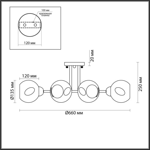 Потолочная люстра Lumion Paige 4519/6C