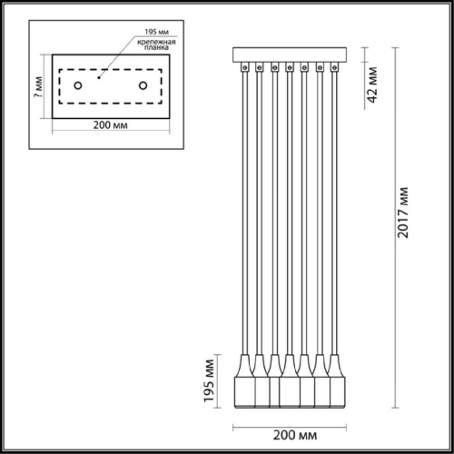Подвесная люстра Lumion Lotte 3719/8