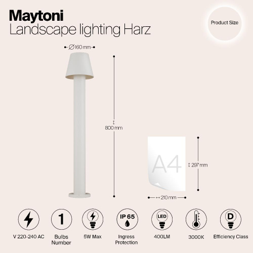 Уличный светодиодный светильник Maytoni Harz O421FL-L5W Уличный светодиодный светильник Maytoni Harz O421FL-L5W