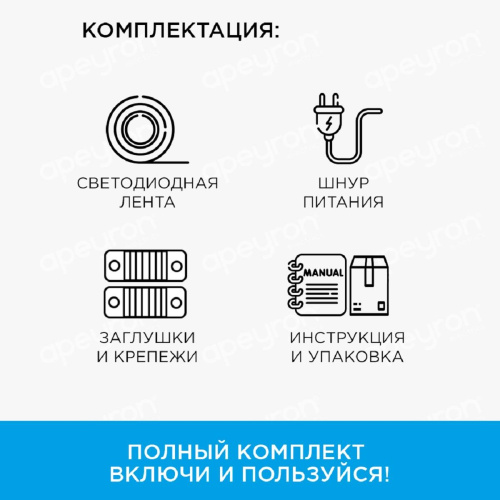 Светодиодная влагозащищенная лента Apeyron 6W/m 60LED/m 3528SMD теплый белый 5M 10-58 Светодиодная влагозащищенная лента Apeyron 6W/m 60LED/m 3528SMD теплый белый 5M 10-58