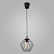Подвесной светильник TK Lighting 1642 Galaxy 1
