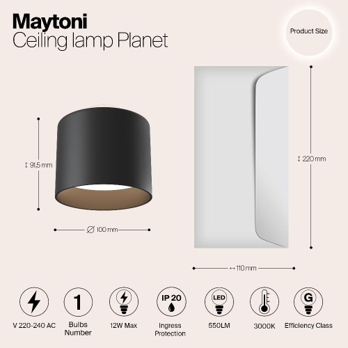 Потолочный светодиодный светильник Maytoni Planet C009CW-L12B