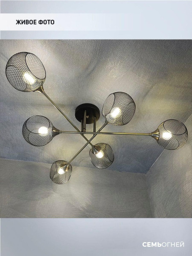 Потолочная люстра Seven Fires Stelara WD3511/6C-BK-AB-BK