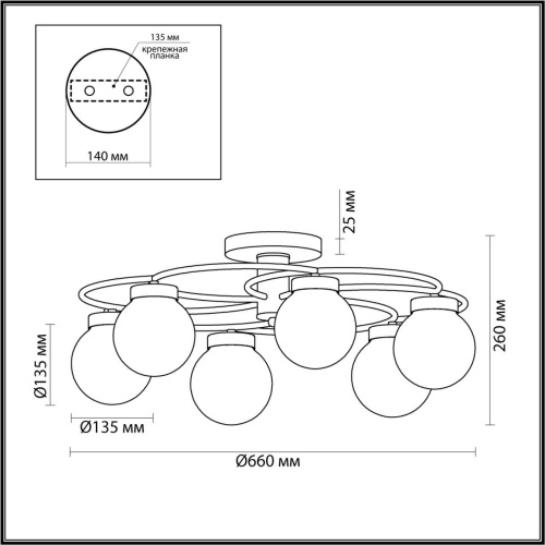 Потолочная люстра Lumion Holly 4538/6C