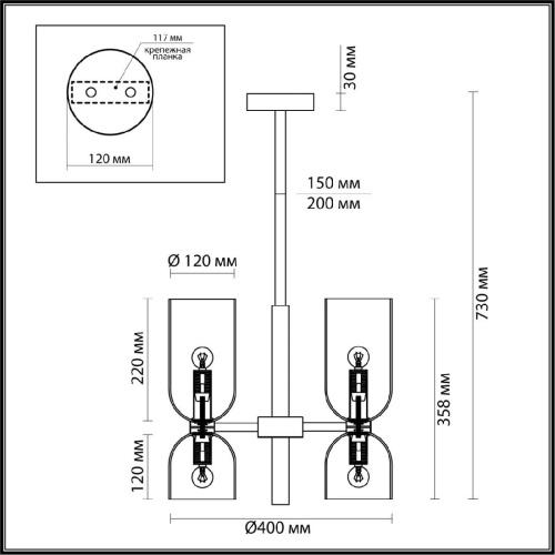 Подвесная люстра Odeon Light Midcent Orinoco 4798/6