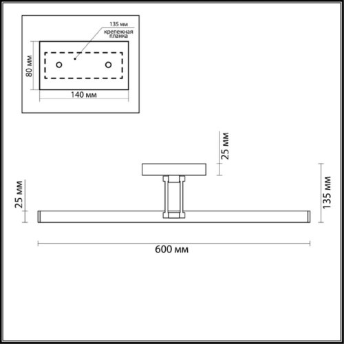 Подсветка для картин Lumion Picture Hikari 3765/12WL