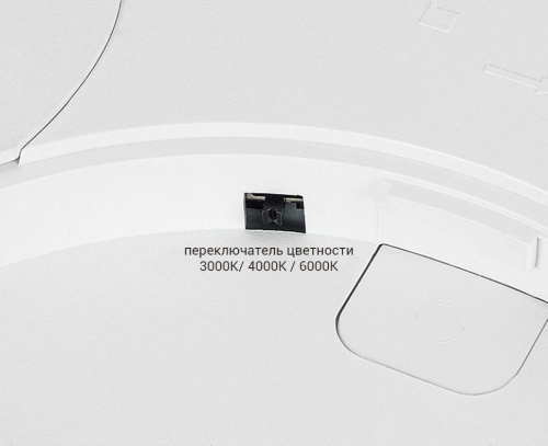 Потолочный светодиодный светильник Italline IT011-5023 white