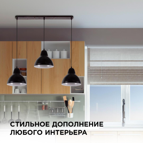 Подвесной светильник Apeyron 16-68 Подвесной светильник Apeyron 16-68
