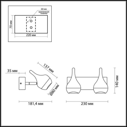 Светодиодный спот Odeon Light Jolie 3819/16WL Светодиодный спот Odeon Light Jolie 3819/16WL
