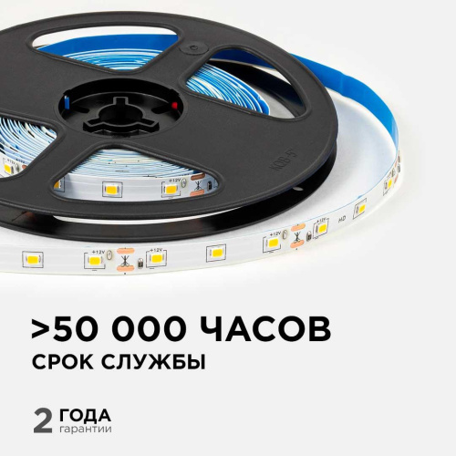 Светодиодная лента OGM 4,8W/m 60LED/m 2835SMD теплый белый 5M LSE-246
