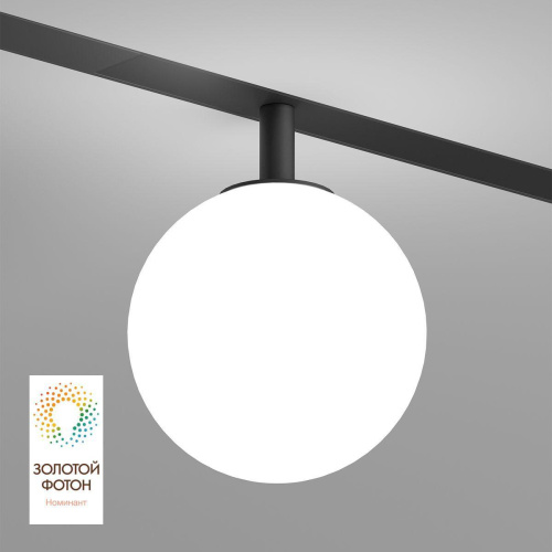 Трековый светодиодный светильник Denkirs Smart Moon DK8050-BK
