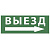 Пиктограмма ЭРА INFO-SSA-113 Б0048482