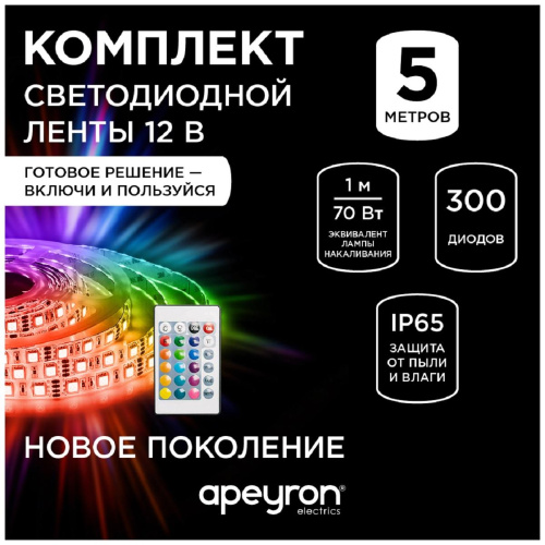 Светодиодная влагозащищенная лента Apeyron 14,4W/m 60LED/m 3528SMD разноцветная 5M 10-35 Светодиодная влагозащищенная лента Apeyron 14,4W/m 60LED/m 3528SMD разноцветная 5M 10-35