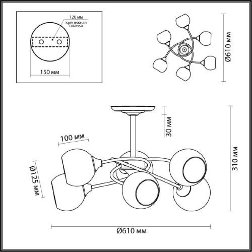 Потолочная люстра Lumion Daniella Comfi 4537/6C