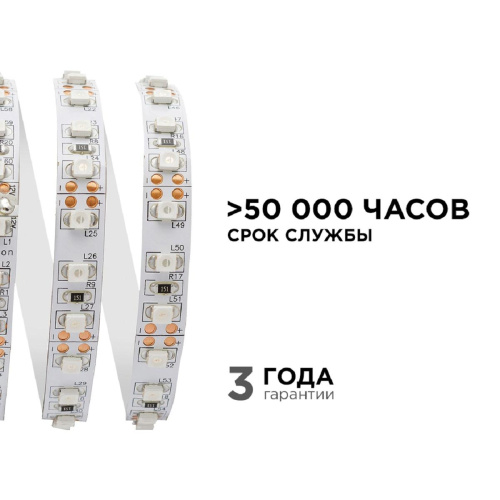 Светодиодная лента Apeyron 9,6W/m 120LED/m 3528SMD синий 5M 00-18 Светодиодная лента Apeyron 9,6W/m 120LED/m 3528SMD синий 5M 00-18