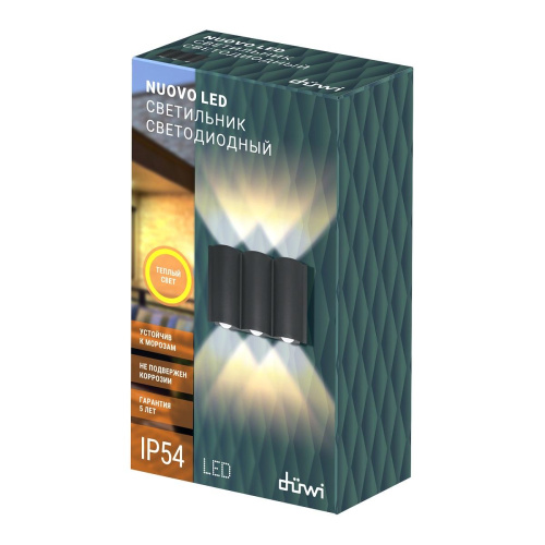 Архитектурный настенный светодиодный светильник Duwi Nuovo LED 24370 0