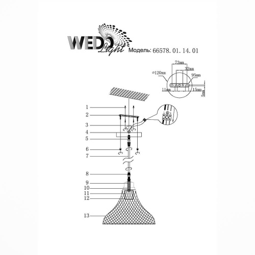 Подвесной светильник Wedo Light Fonni 66578.01.14.01