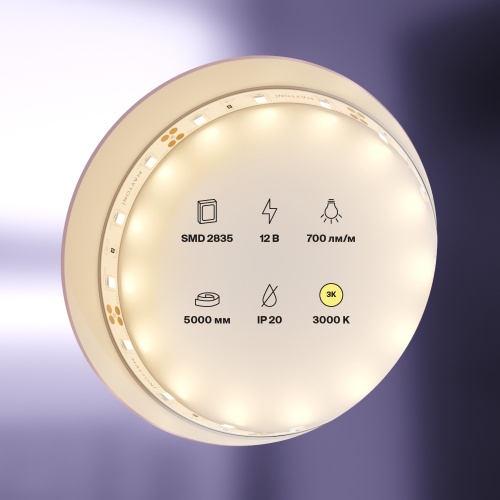 Светодиодная лента Led Strip 20001 Светодиодная лента Led Strip 20001