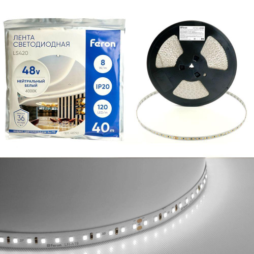 Светодиодная лента Feron 8W/m 120LED/m 2835SMD дневной белый 40M LS420 48792 Светодиодная лента Feron 8W/m 120LED/m 2835SMD дневной белый 40M LS420 48792