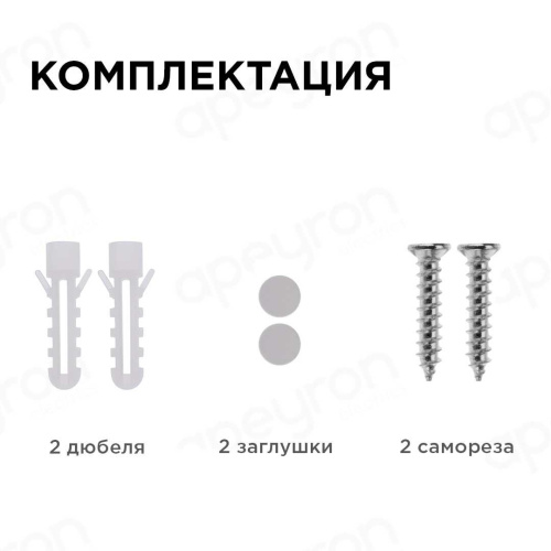 Накладной светодиодный светильник Apeyron 28-05 Накладной светодиодный светильник Apeyron 28-05