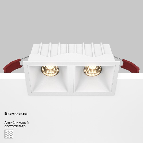 Встраиваемый светильник Technical DL043-02-10W3K-SQ-W