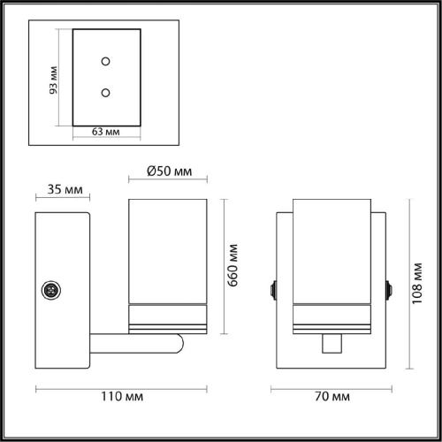 Бра Lumion Spencer Vintage 4597/5WL